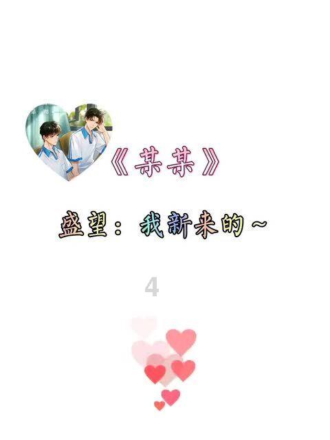 疯狂实验室找物品