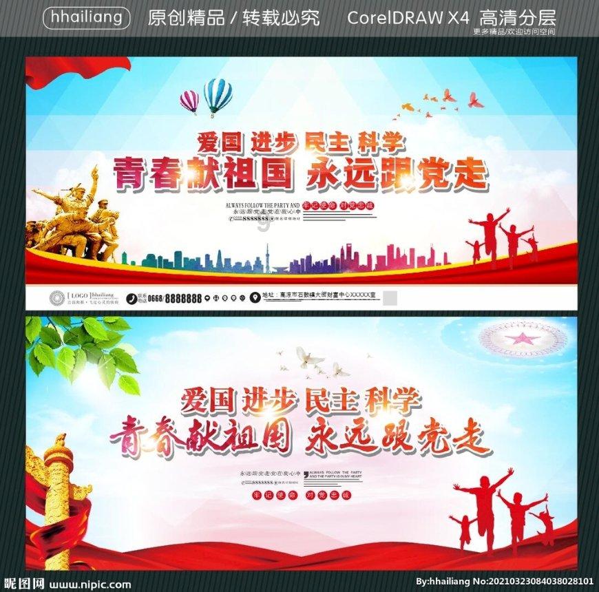 兰博基尼填颜色