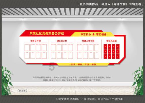 召唤神龙万宁版祖龙