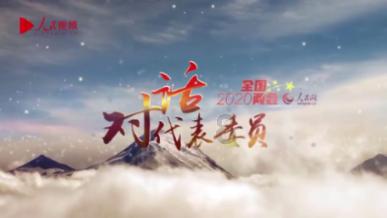 地狱边境