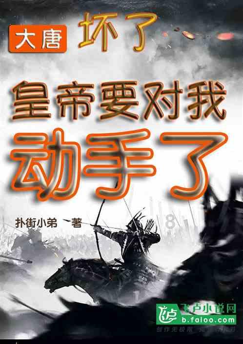 测测你的古代名字2